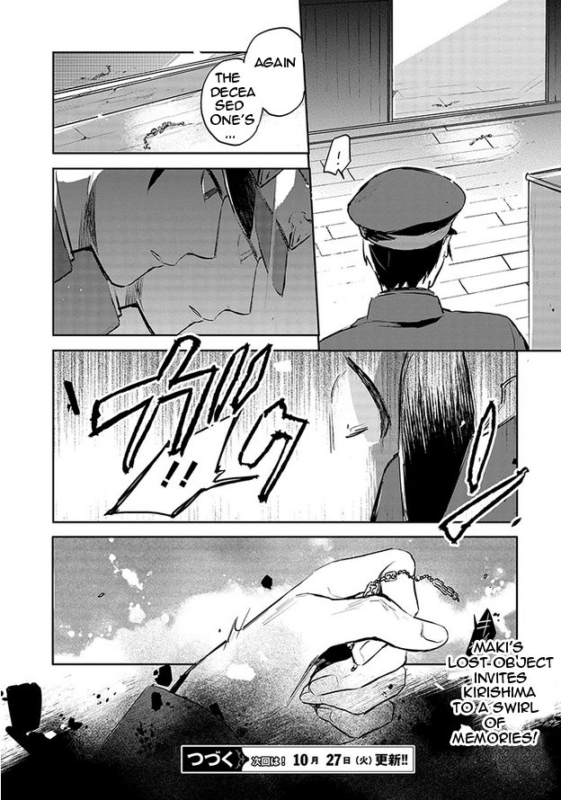 Gokuto Jihen Chapter 7 page 18 - Chapter 7