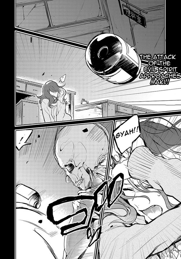Gokuto Jihen Chapter 7 page 2 - Chapter 7
