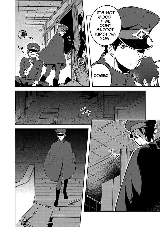 Gokuto Jihen Chapter 8 page 10 - Chapter 8