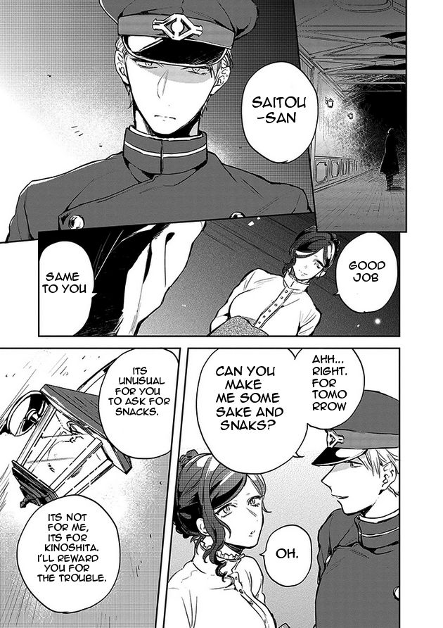 Gokuto Jihen Chapter 8 page 14 - Chapter 8