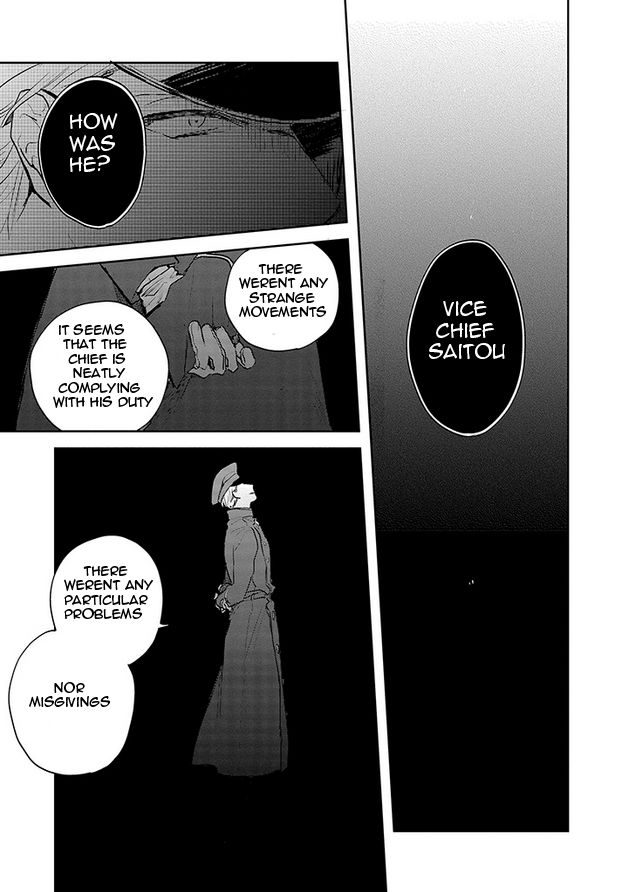 Gokuto Jihen Chapter 8 page 16 - Chapter 8