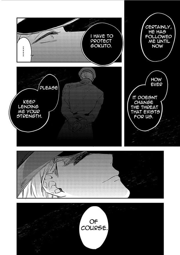 Gokuto Jihen Chapter 8 page 17 - Chapter 8