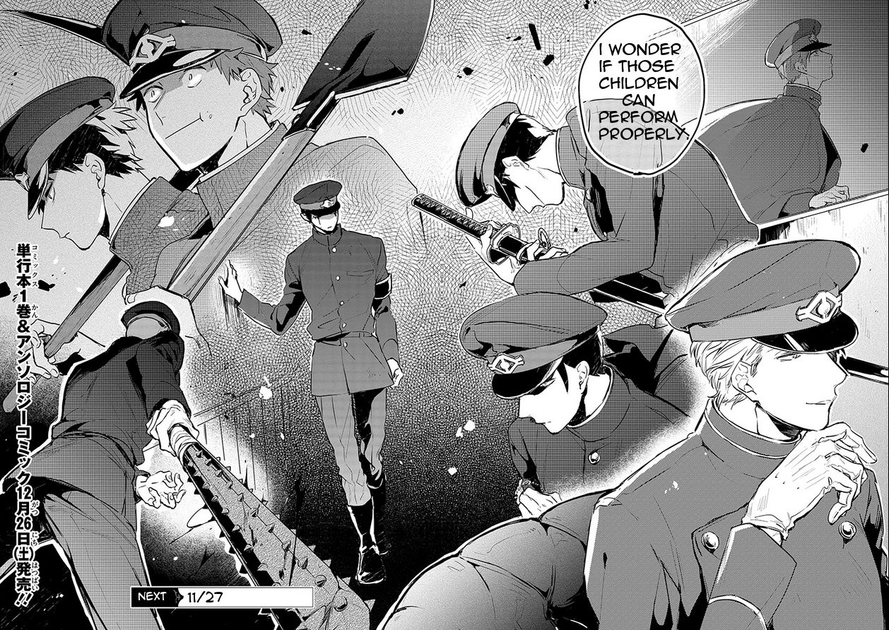 Gokuto Jihen Chapter 8 page 19 - Chapter 8