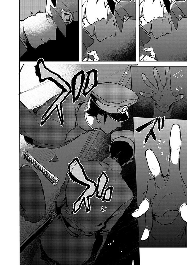 Gokuto Jihen Chapter 8 page 8 - Chapter 8