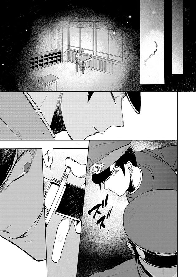 Gokuto Jihen Chapter 9 page 10 - Chapter 9