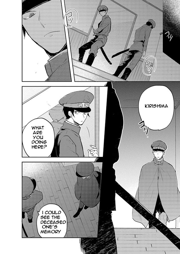 Gokuto Jihen Chapter 9 page 11 - Chapter 9