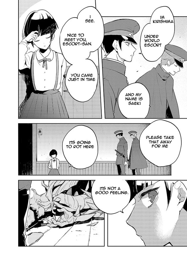 Gokuto Jihen Chapter 9 page 15 - Chapter 9
