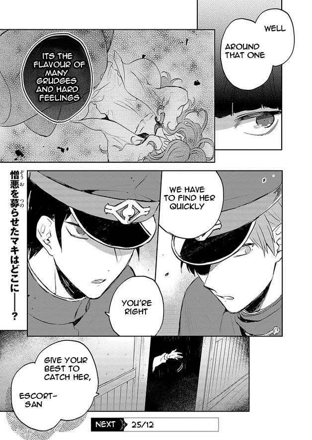 Gokuto Jihen Chapter 9 page 18 - Chapter 9