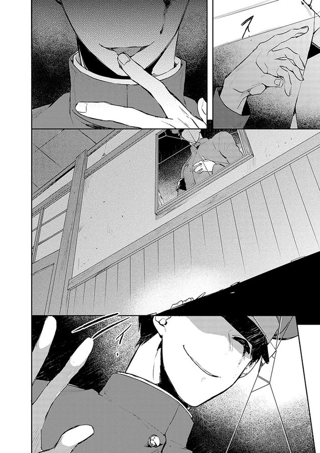Gokuto Jihen Chapter 9 page 9 - Chapter 9