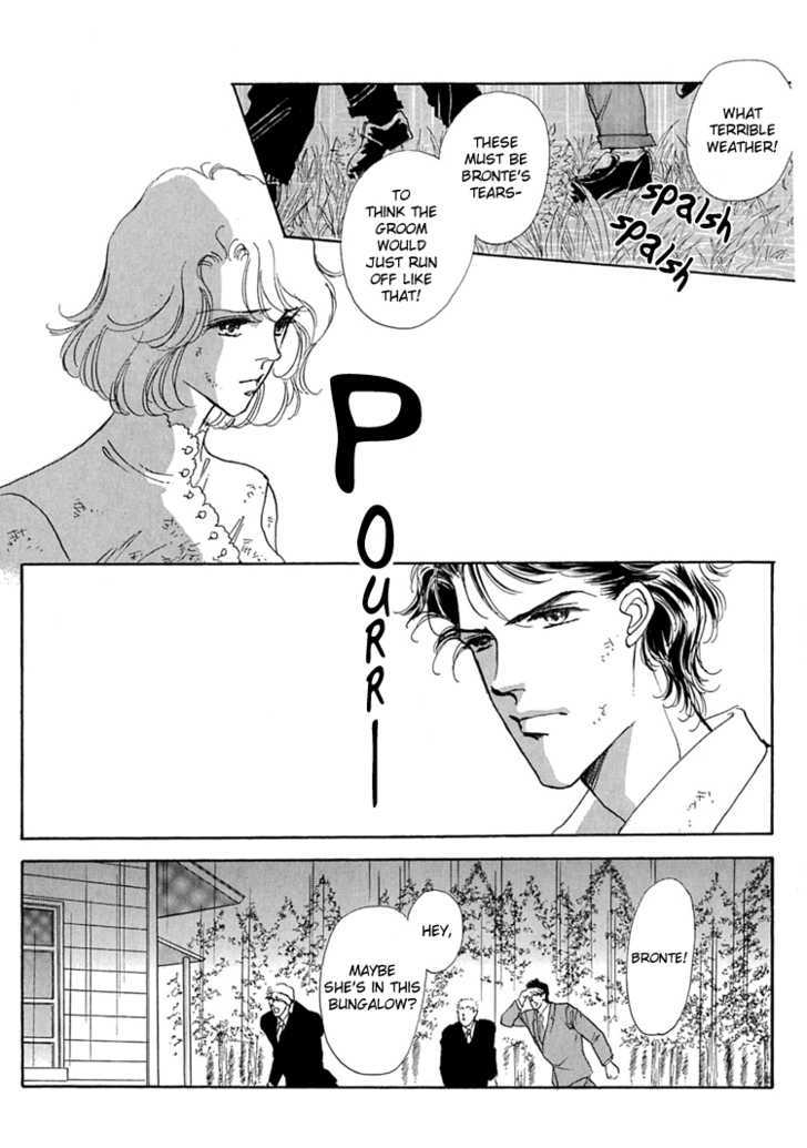 Gold (FUJITA Kazuko) Chapter 1 page 23 - Chapter 1