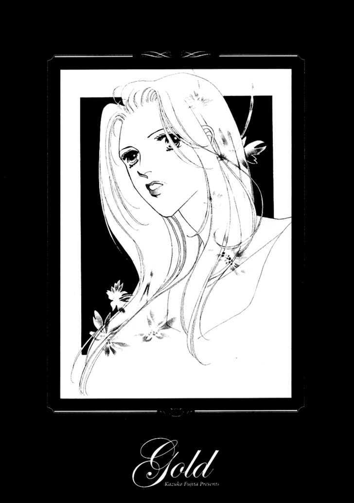 Gold (FUJITA Kazuko) Chapter 1 page 8 - Chapter 1
