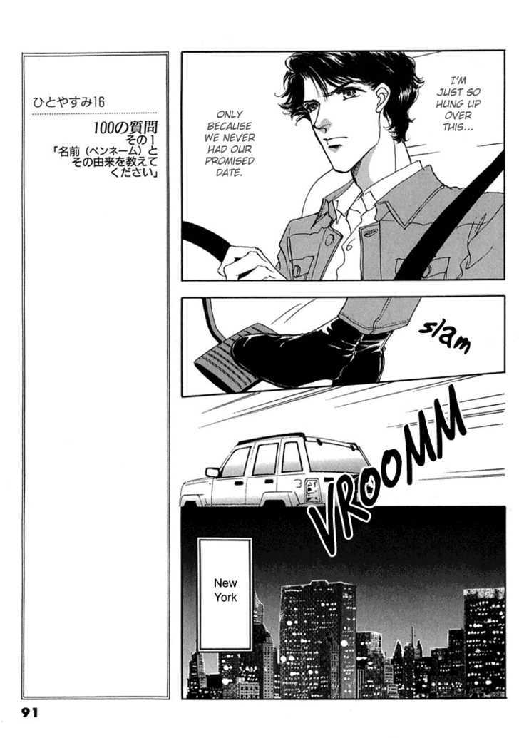 Gold (FUJITA Kazuko) Chapter 10 page 21 - Chapter 10
