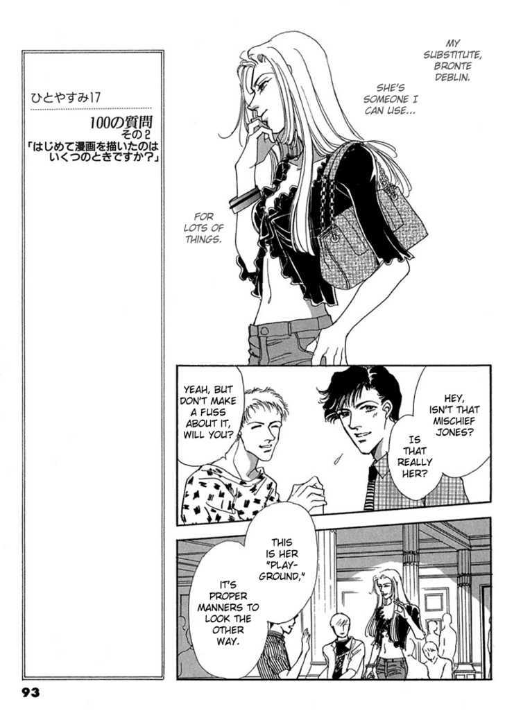 Gold (FUJITA Kazuko) Chapter 10 page 23 - Chapter 10