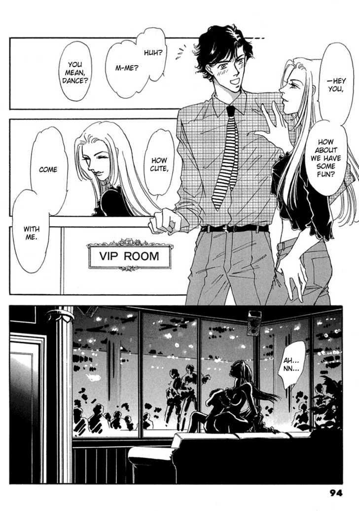 Gold (FUJITA Kazuko) Chapter 10 page 24 - Chapter 10