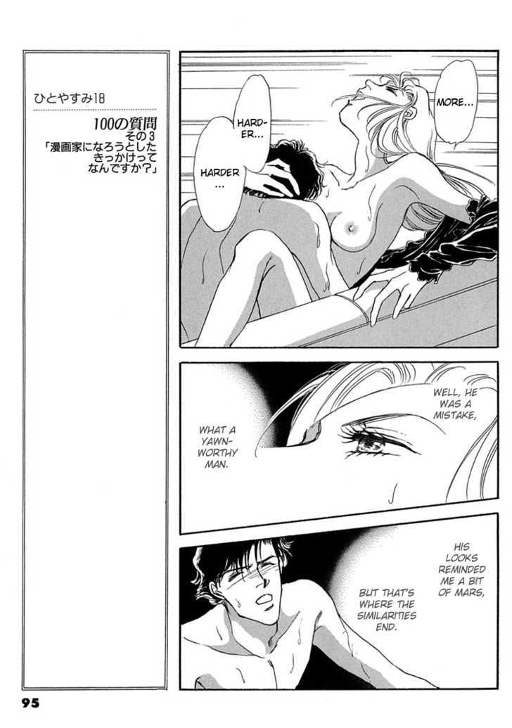 Gold (FUJITA Kazuko) Chapter 10 page 25 - Chapter 10
