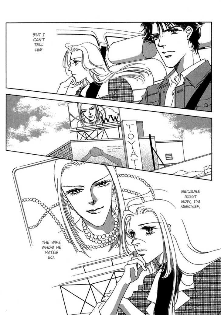Gold (FUJITA Kazuko) Chapter 10 page 6 - Chapter 10