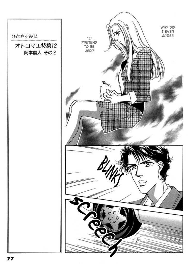 Gold (FUJITA Kazuko) Chapter 10 page 7 - Chapter 10