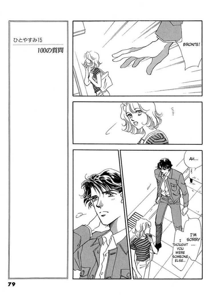 Gold (FUJITA Kazuko) Chapter 10 page 9 - Chapter 10