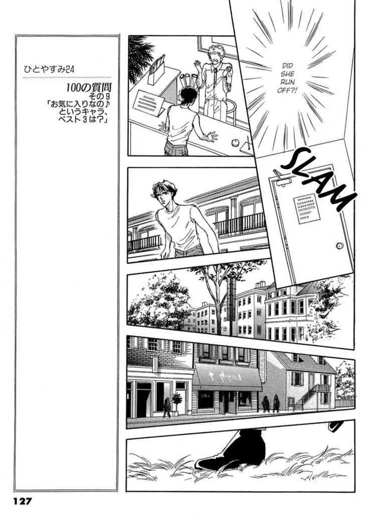 Gold (FUJITA Kazuko) Chapter 11 page 25 - Chapter 11