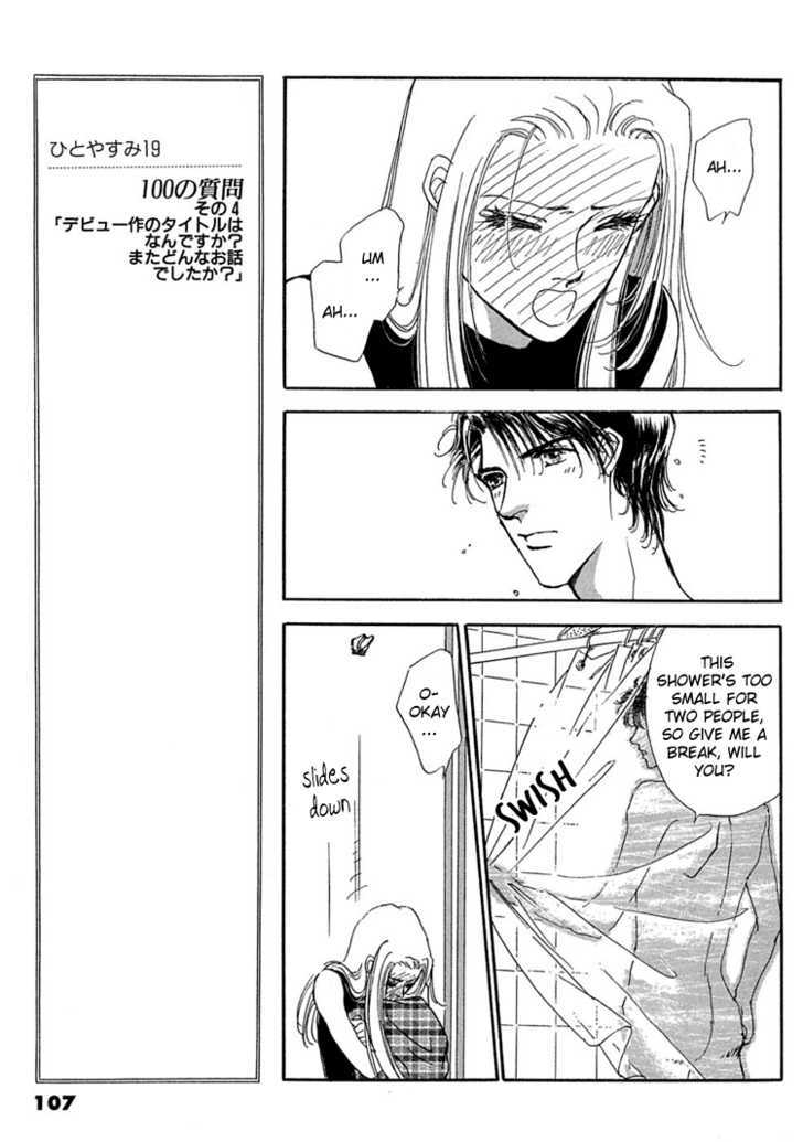 Gold (FUJITA Kazuko) Chapter 11 page 5 - Chapter 11