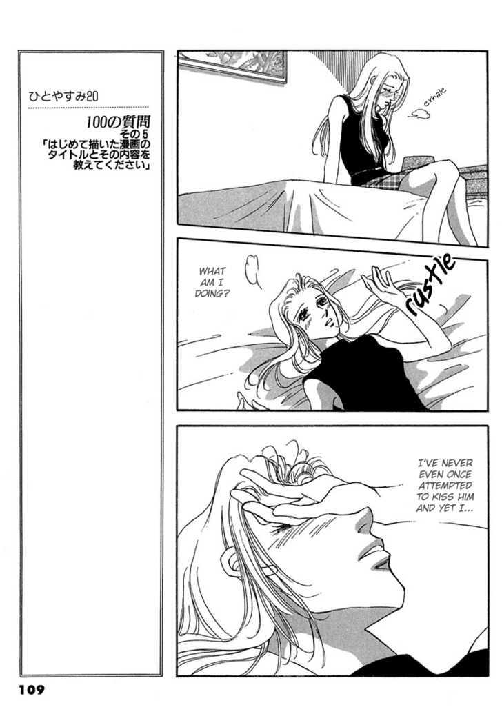 Gold (FUJITA Kazuko) Chapter 11 page 7 - Chapter 11