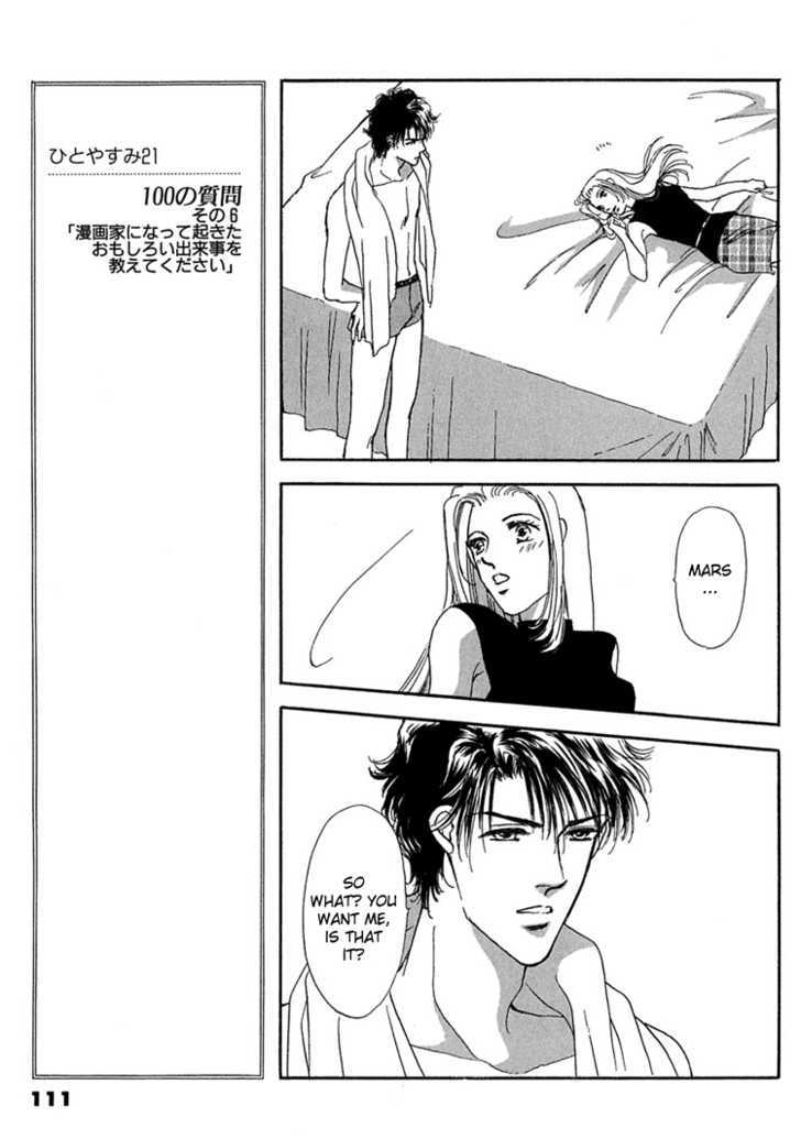 Gold (FUJITA Kazuko) Chapter 11 page 9 - Chapter 11