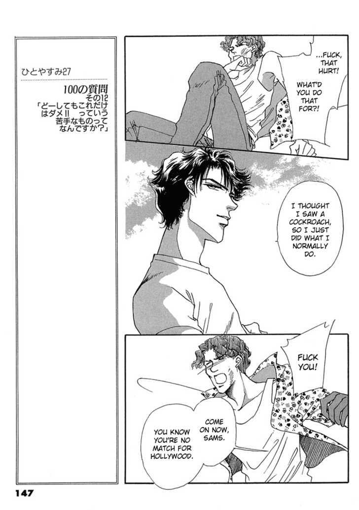 Gold (FUJITA Kazuko) Chapter 12 page 12 - Chapter 12
