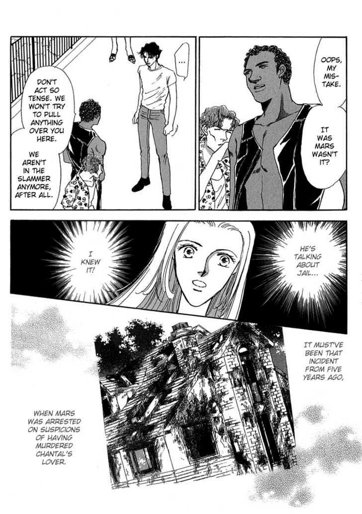 Gold (FUJITA Kazuko) Chapter 12 page 13 - Chapter 12