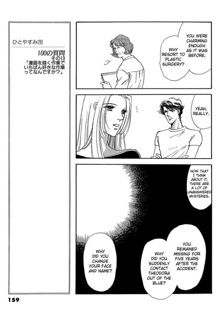 Gold (FUJITA Kazuko) Chapter 12 page 23 - Chapter 12