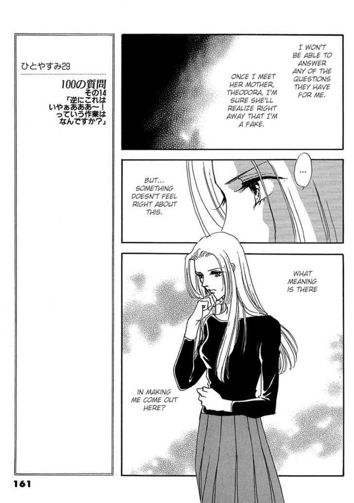 Gold (FUJITA Kazuko) Chapter 12 page 25 - Chapter 12