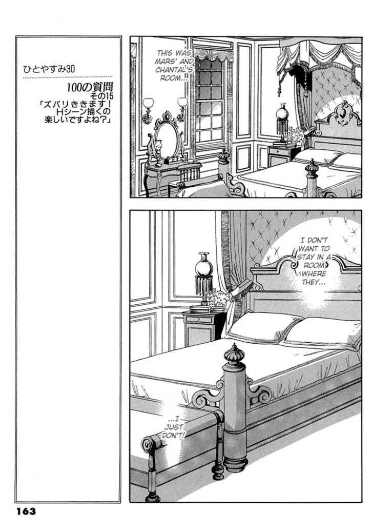 Gold (FUJITA Kazuko) Chapter 12 page 27 - Chapter 12