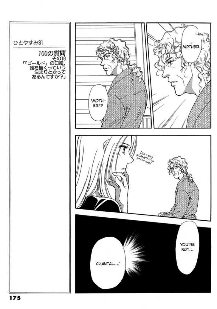Gold (FUJITA Kazuko) Chapter 12 page 39 - Chapter 12