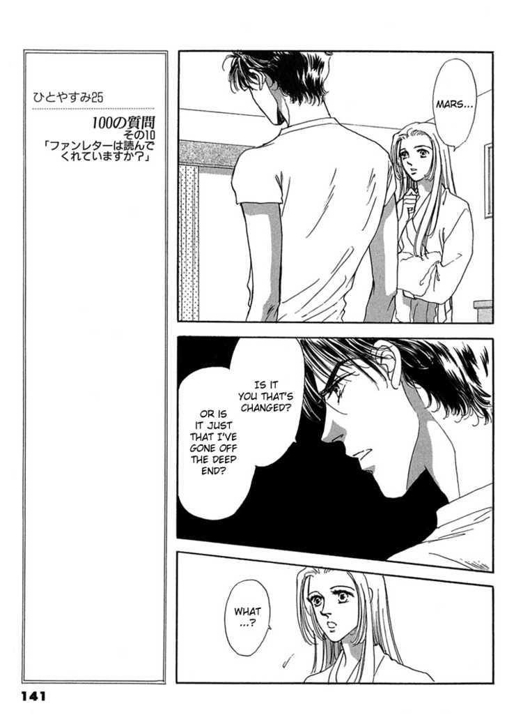 Gold (FUJITA Kazuko) Chapter 12 page 6 - Chapter 12