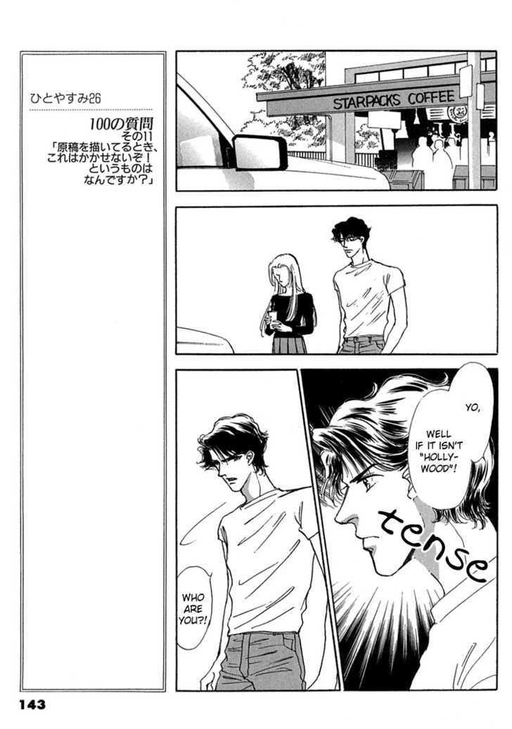 Gold (FUJITA Kazuko) Chapter 12 page 8 - Chapter 12