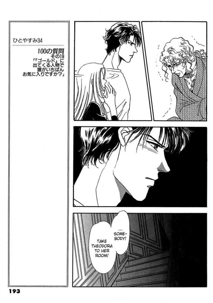 Gold (FUJITA Kazuko) Chapter 13 page 19 - Chapter 13