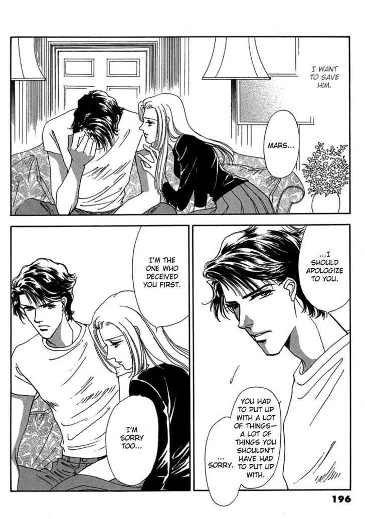 Gold (FUJITA Kazuko) Chapter 13 page 22 - Chapter 13