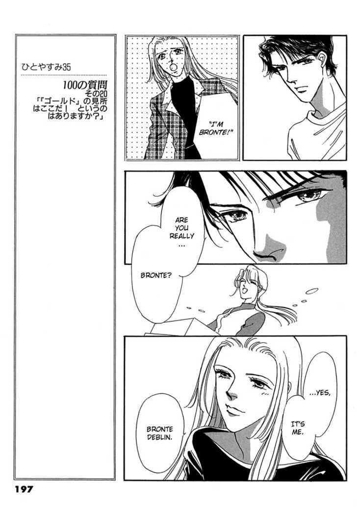 Gold (FUJITA Kazuko) Chapter 13 page 23 - Chapter 13