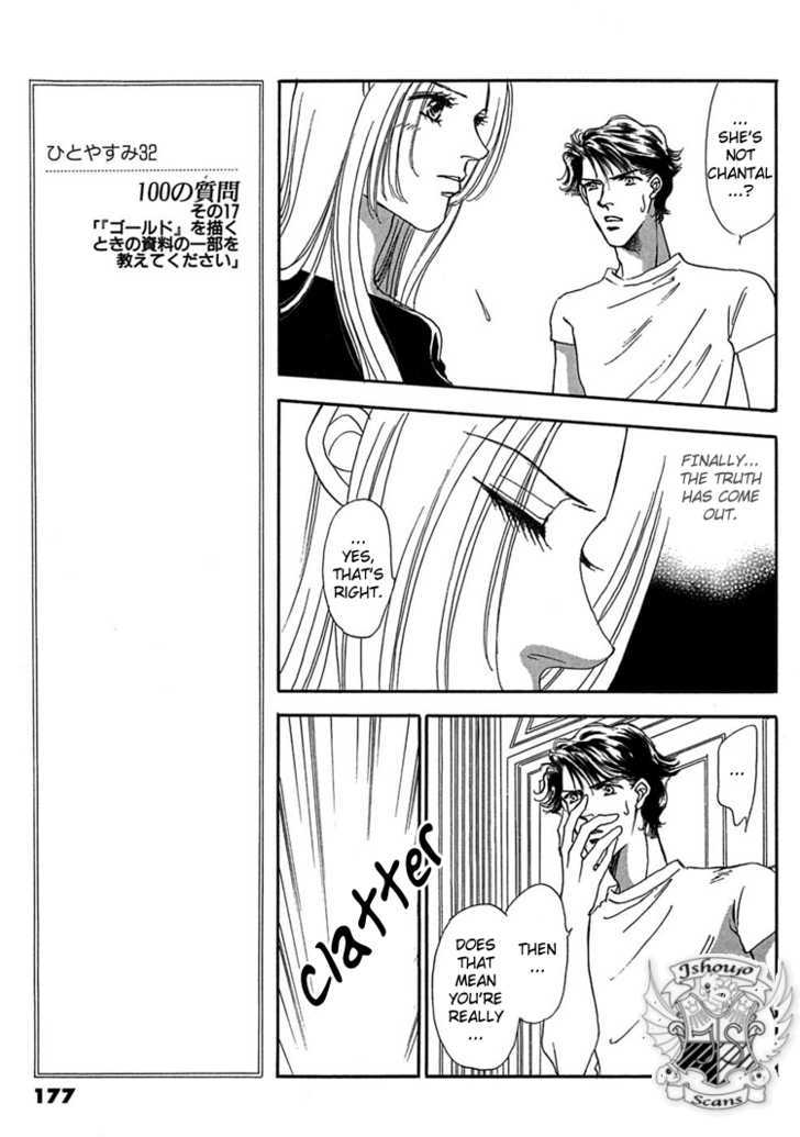 Gold (FUJITA Kazuko) Chapter 13 page 3 - Chapter 13