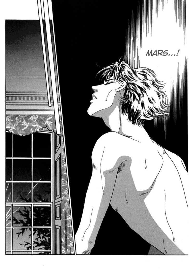 Gold (FUJITA Kazuko) Chapter 13 page 32 - Chapter 13