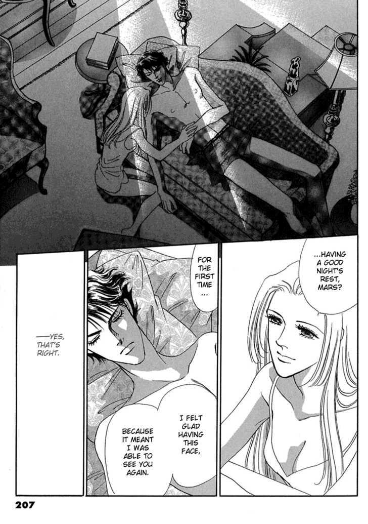 Gold (FUJITA Kazuko) Chapter 13 page 33 - Chapter 13
