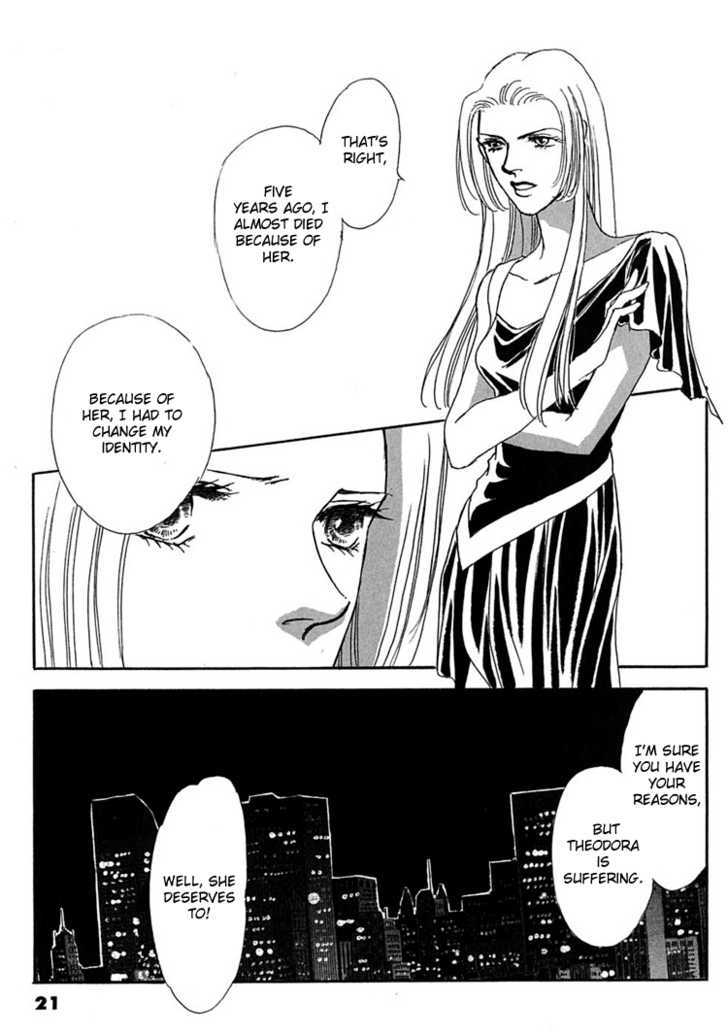 Gold (FUJITA Kazuko) Chapter 14 page 24 - Chapter 14