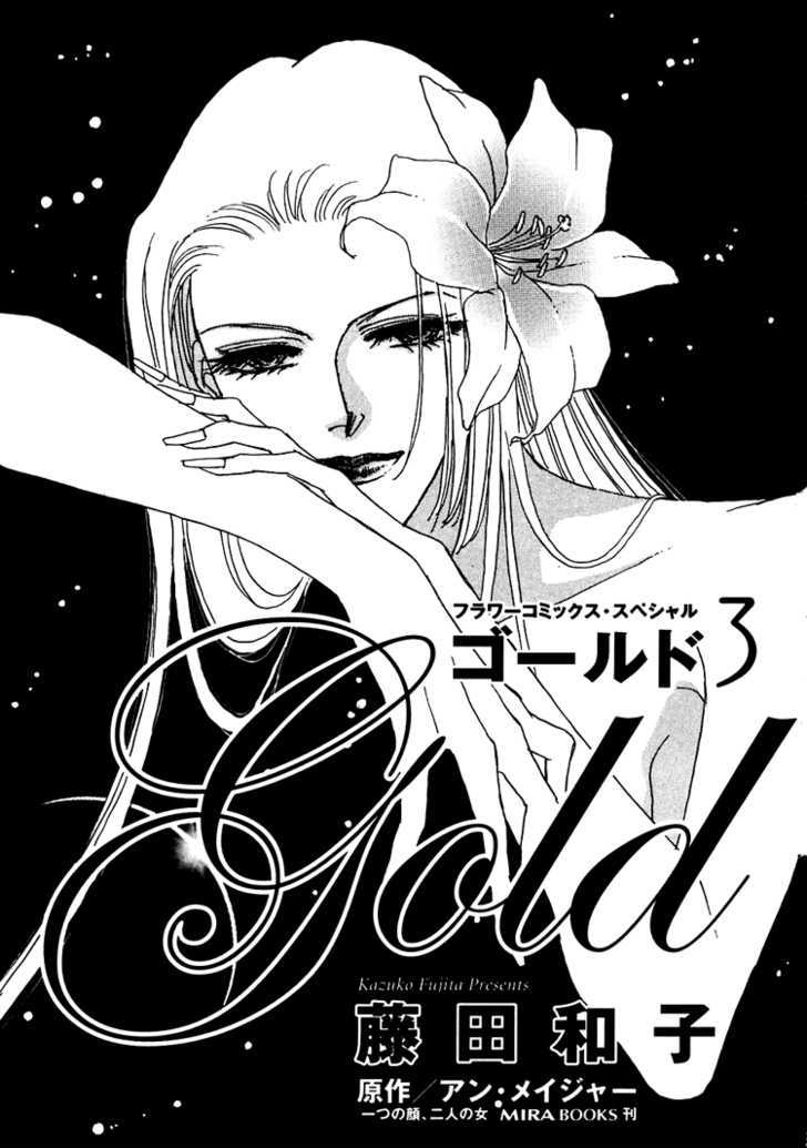 Gold (FUJITA Kazuko) Chapter 14 page 7 - Chapter 14