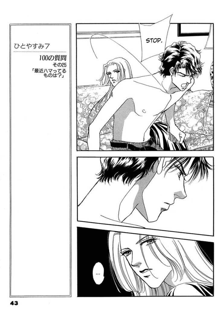 Gold (FUJITA Kazuko) Chapter 15 page 13 - Chapter 15