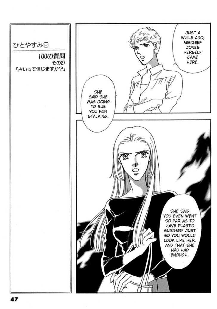 Gold (FUJITA Kazuko) Chapter 15 page 17 - Chapter 15