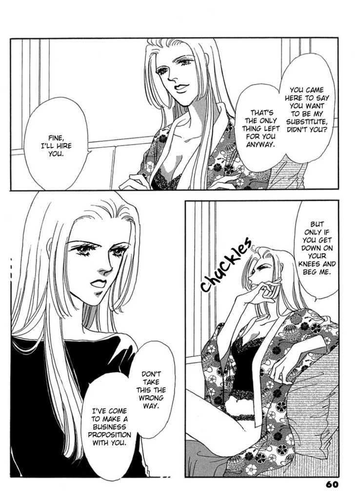 Gold (FUJITA Kazuko) Chapter 15 page 30 - Chapter 15