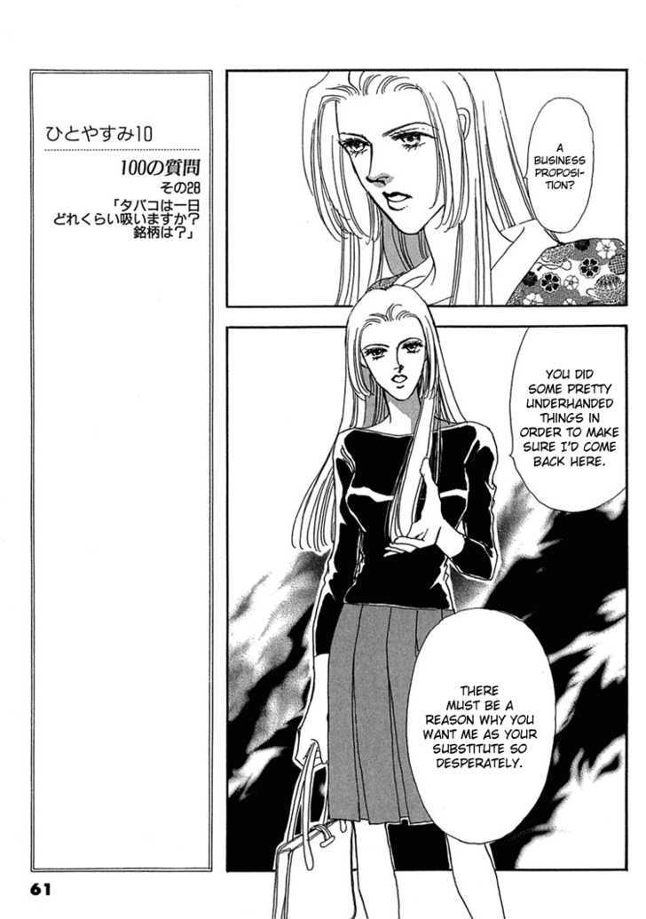 Gold (FUJITA Kazuko) Chapter 15 page 31 - Chapter 15