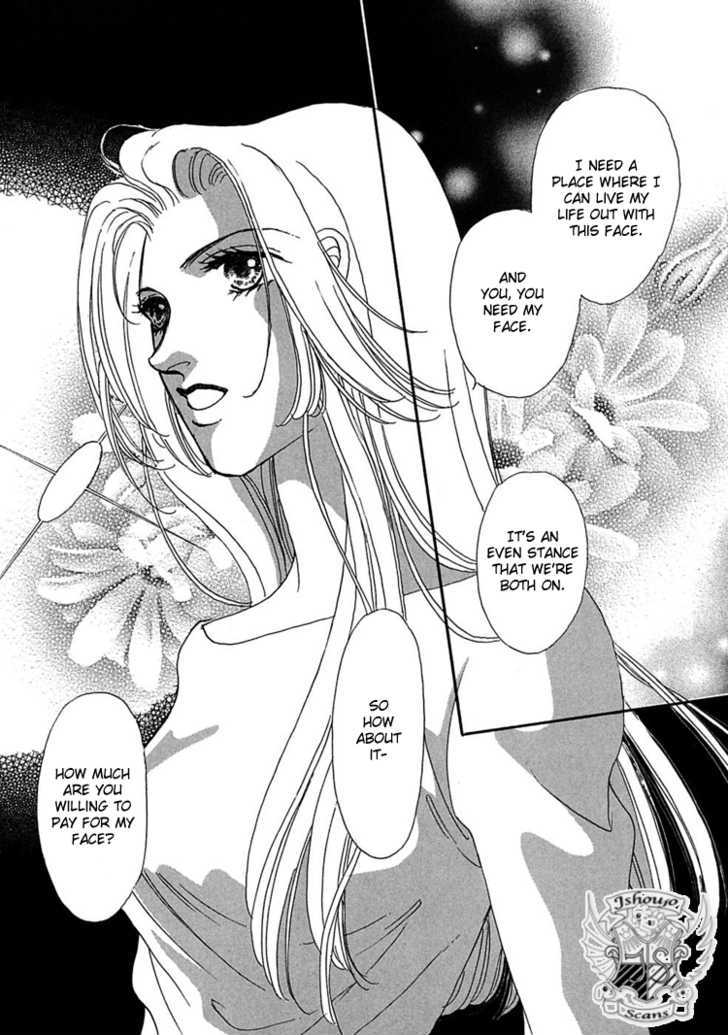 Gold (FUJITA Kazuko) Chapter 15 page 32 - Chapter 15