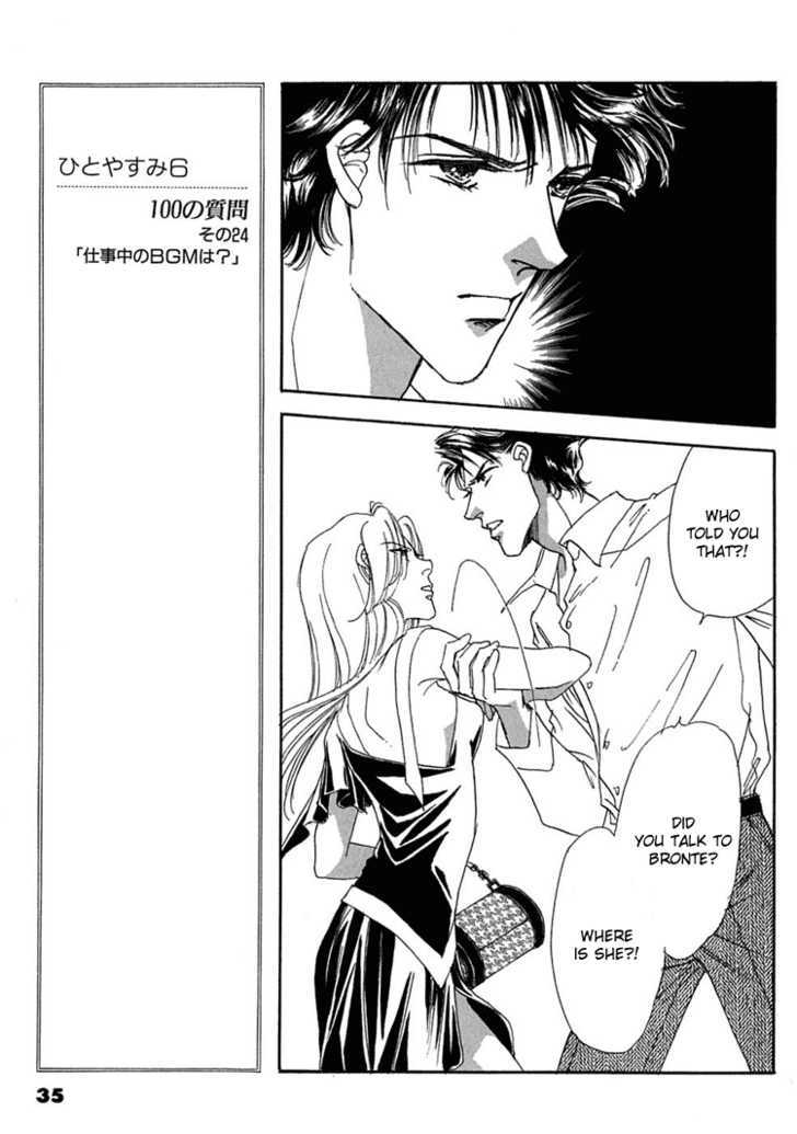 Gold (FUJITA Kazuko) Chapter 15 page 5 - Chapter 15