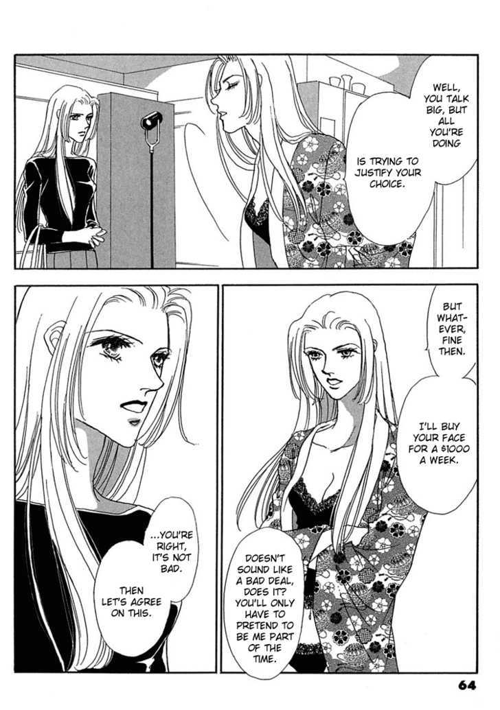 Gold (FUJITA Kazuko) Chapter 16 page 3 - Chapter 16