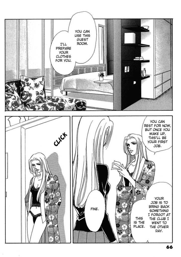 Gold (FUJITA Kazuko) Chapter 16 page 5 - Chapter 16